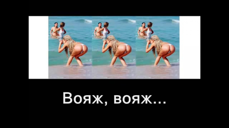 Караоке по