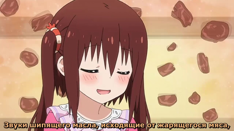 Двуличная сестренка Умару 13 серия OVA русские субтитры Himouto