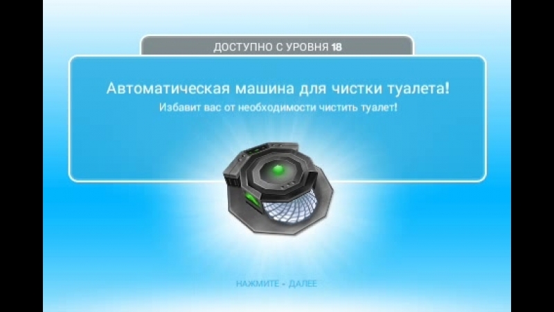 Lets play The sims Freeplay семья Сейманс 3 серия l