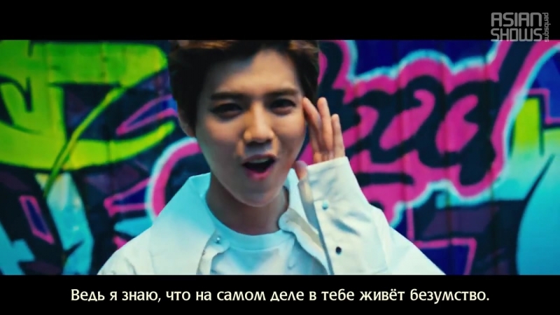 Lu Han That Good