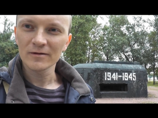 ДОТ “Второй Мировой войны“ Репортаж от Hipsi Санкт Петербург