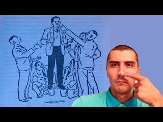 Простые действия которые невозможно сделать