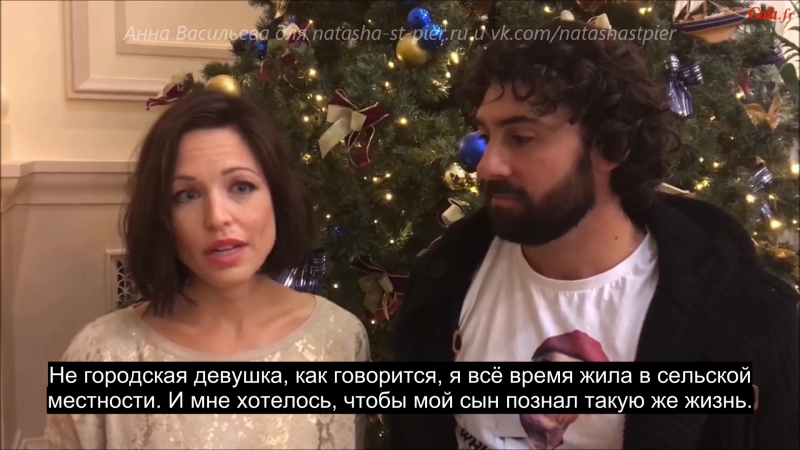 Репортаж журнала Gala от , РУССКИЕ