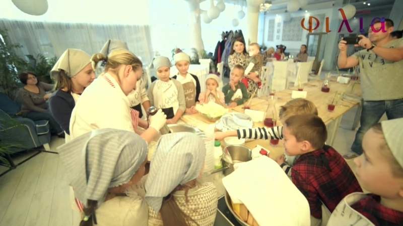 Рататуи Филия