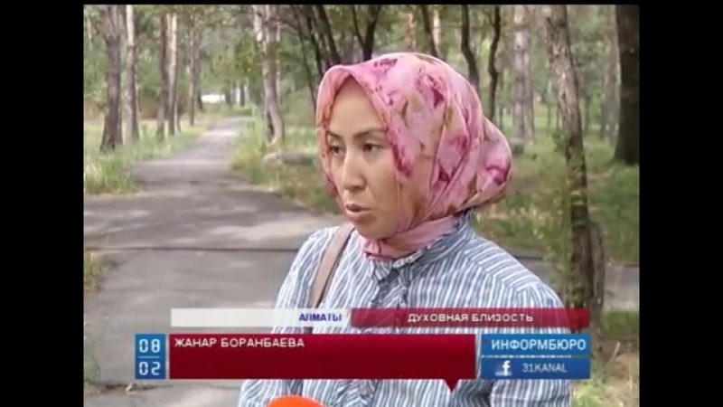 Имамы главнои мечети Алматы сексуально эксплуатируют