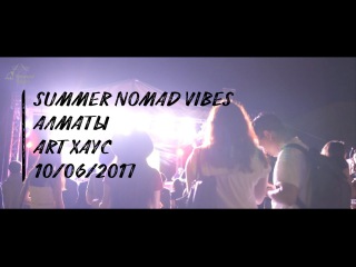 Summer Nomad Vibes | Алматы | ART ХАУС | 10/06/2017