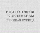 Фотография Женя Вайт