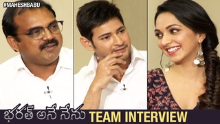 Bharat Ane Nenu Movie Team Interview | Mahesh Babu | Kiara Advani | Koratala Siva
