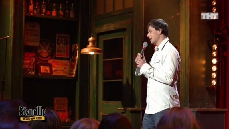 Stand Up: Виктор Комаров Первый поцелуй и секс в