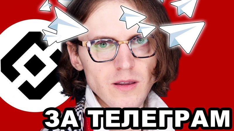МИТИНГ ЗА