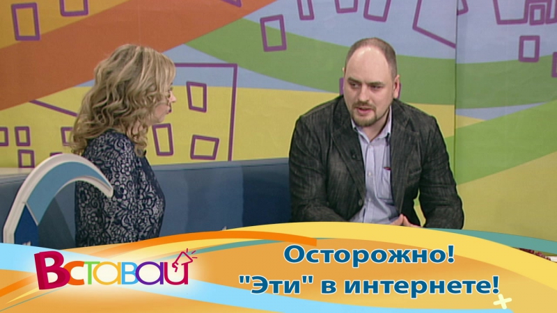Страшные игры и сетевой опасности подстерегают подростков