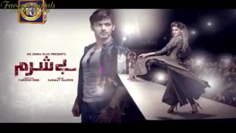 "Бесст-ие" 19 серия