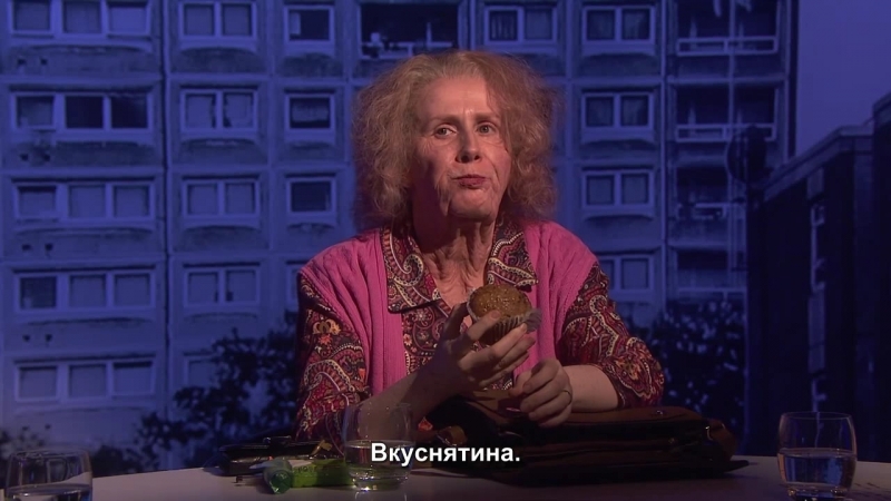 2015 Бабуля Кэтрин Тейт 1x02 (русские