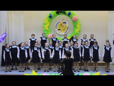 Терцет, младший хор Кантилена (конкурс Поющее детство 2019 г.