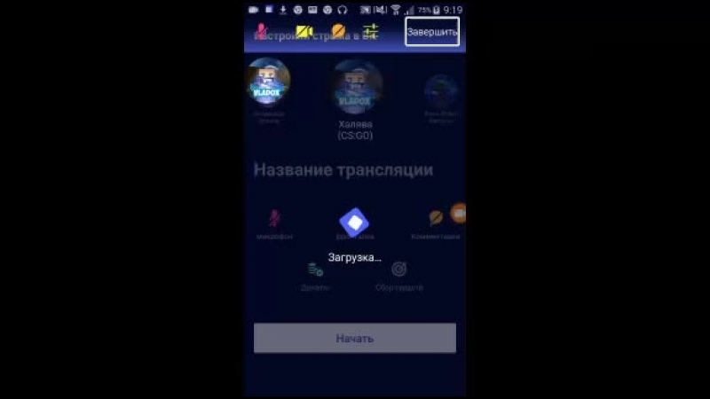 Видео от