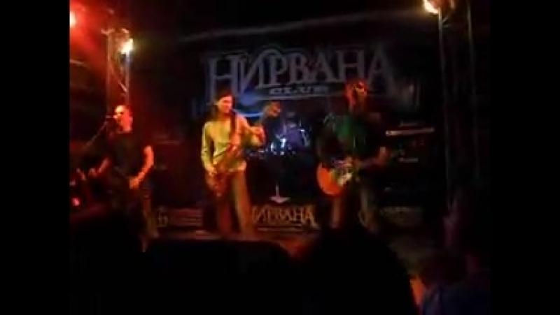 Новая Порно Звезда(live in Nirvana