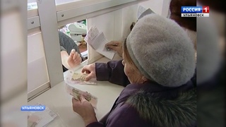 Заплати долги за коммуналку без пеней