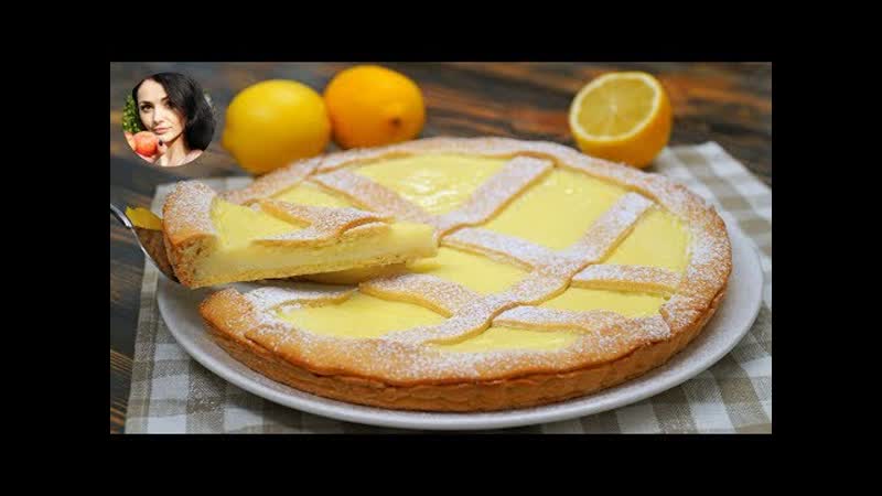 Нежный ЛИМОННЫЙ Пирог (Ингредиенты под видео), Больше