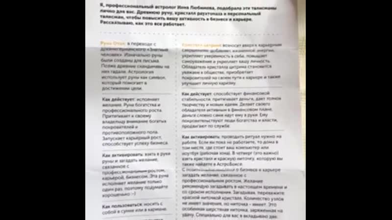 РАЗЪЕБЫ ПРОДОЛЖАЮТСЯ 1) вот вам говнобокс за 8000 рублей 2)
