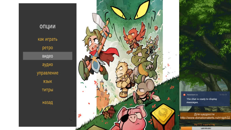 Wonder Boy : The Dragons Trap ( Wonder Boy III: The Dragons Trap )