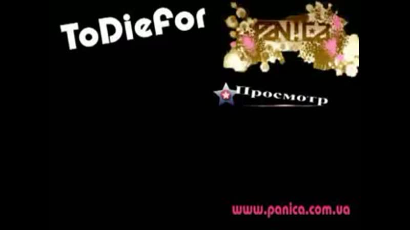 Pan ca to die