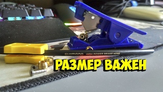 КАК УКОРОТИТЬ ГИДРОЛИНИЮ ТОРМОЗОВ SHIMANO БЕЗ ПРОКАЧКИ | КИТАЙ ВЕЛИК