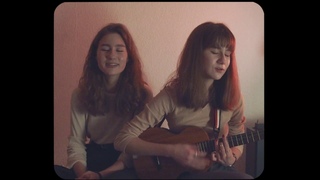 Sisters Shmid - Не молчи ( ukulele ver. )