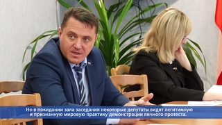Десна-ТВ: Очередное заседание депутатской комиссии