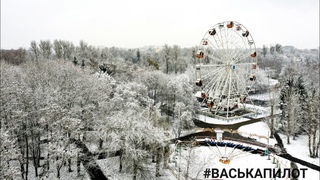 Красивый зимний пейзаж . В городе Брест.  #ВАСЬКАПИЛОТ