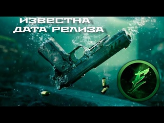 «METRO EXODUS» — ИЗВЕСТНА ДАТА РЕЛИЗА DLC «ИСТОРИЯ СЭМА»