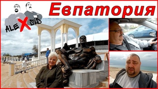 КРЫМ / Евпатория готовится к сезону 2019