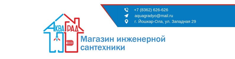 Магазины Сантехники В Йошкар Оле Адреса Магазины Сантехники В Йошкар Оле Адреса