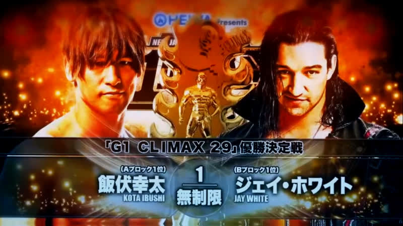 Jay White vs Kota Ibushi : G1 Climax