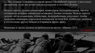 приказ №227