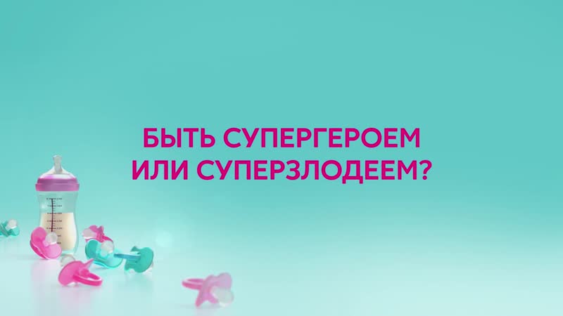 Женский доктор.