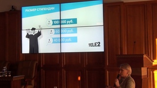 Презентация стипендий Tele2 для студентов Бурятского госуниверситета им. Доржи Банзарова