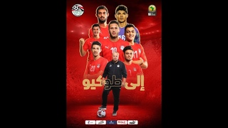 اهداف مباراة مصر وجنوب افريقيا
