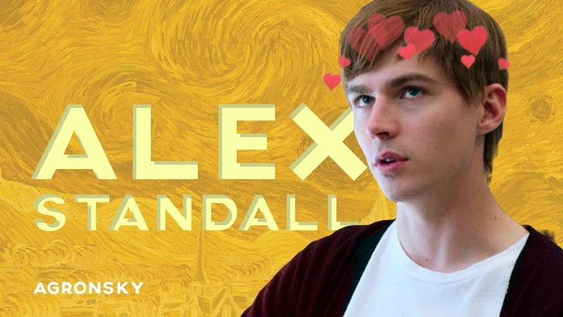 the best of: alex standall (season