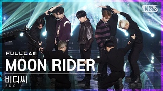 [안방1열 직캠4K] 비디씨 ’MOON RIDER’ 풀캠 (BDC Full Cam)│@SBS .