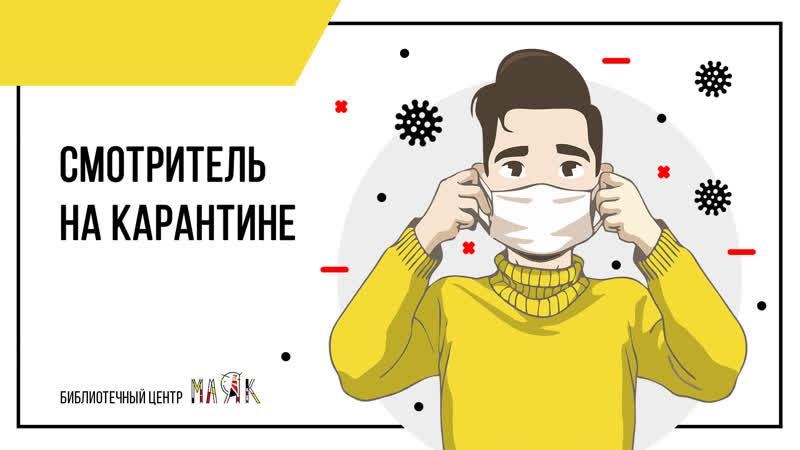 Лекция indieonline. Мама, я