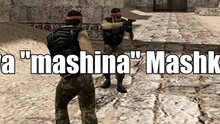 Ilya “mashina“ Mashkov