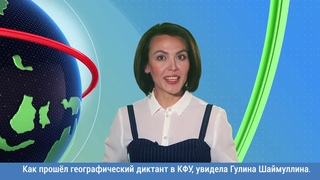 Белем доньясы.