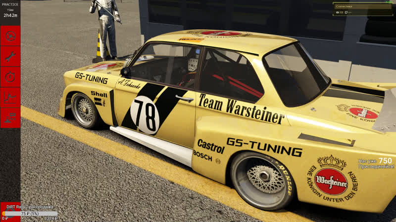 Тест анонс легендарных автомобилей DRM для исторического