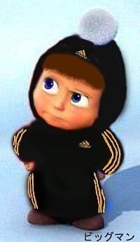 №2, Настя Панда №2, Настя Панда