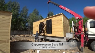 Бытовые будни №17 #строительнаябаза1