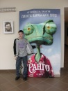 Фотография Дубовика Артёма