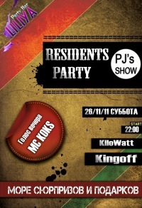 №159, Дмитрий Королёв, Одесса №159, Дмитрий Королёв, Одесса