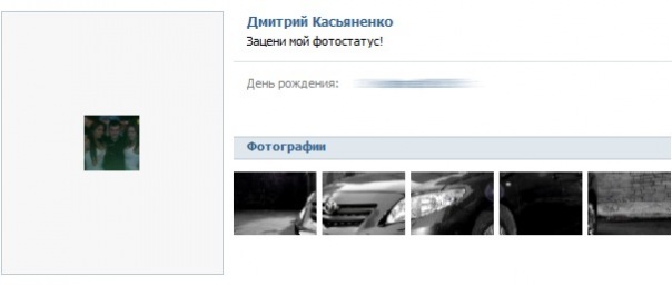 №34, Оксана Король №34, Оксана Король