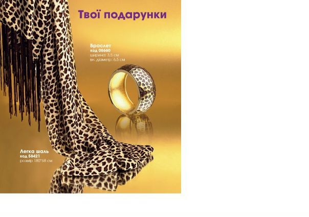 Ирина Коврига фото профиля #3