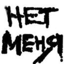 №31, Павел Звенячкин, 38 лет, Кривой Рог №31, Павел Звенячкин, 38 лет, Кривой Рог